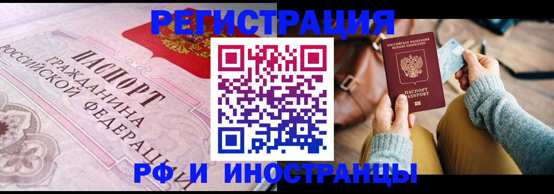 регистрация для дет. сада в Новосибирской области